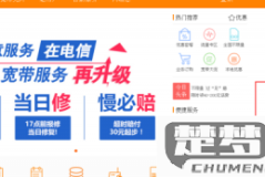 电信怎么转人工服务？快速接入客服的步骤与技巧