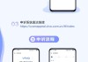 vivo账号登录入口