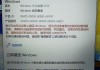 Windows没有激活