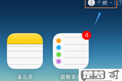 苹果手机怎样批量删除电话号码
