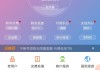 电信怎么查剩余流量？多种查询方法全解析