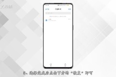 vivo手机短信删除了怎么恢复