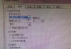 excel两行字之间的间距