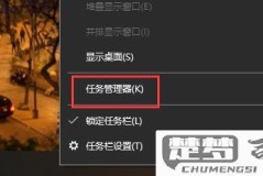 win10无法调出任务管理器