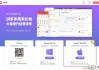 拼多多电脑版怎么下载？详细步骤与安全指南