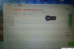 一个简单处理cpu温度过高