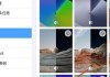 iPad怎么换壁纸？详细步骤和常见问题解答