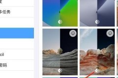 iPad怎么换壁纸？详细步骤和常见问题解答