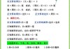 知道周长怎么算面积？圆形、正方形、长方形面积计算公式详解
