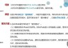 手机耳机模式怎么取消？安卓和iPhone通用解决方法