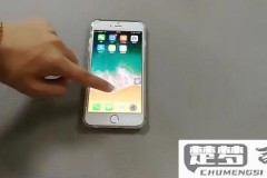 苹果手机侧面按键功能设置