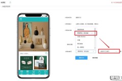 微信小程序店铺怎么开？详细步骤和必备条件解析