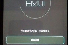 华为手机锁屏密码忘记了怎么解锁