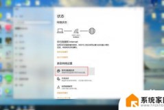 笔记本电脑怎么找不到无线网wifi