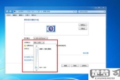 电脑分辨率怎么调最佳？全面指南与专业建议