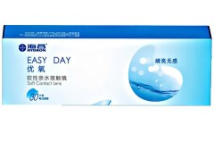 海昌隐形眼镜怎么样？适合敏感眼睛吗？透氧性和长期佩戴舒适度评价