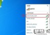 电脑wifi怎么连接？详细步骤和常见问题解决方案