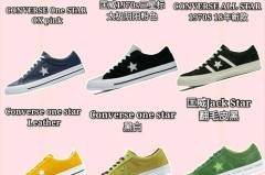 converse和conversation的区别
