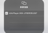 屏幕镜像一直转圈找不到电视