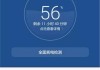 华为手机耗电快怎么办？电池续航优化与省电模式设置全攻略