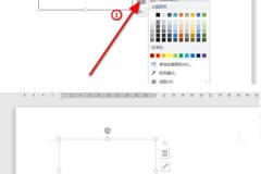 文本框怎么设置透明?多种软件和网页设计中的透明文本框设置方法