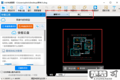 dwg格式怎么打开？全面指南与最佳软件推荐