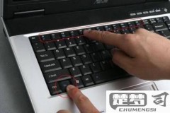 电脑键盘没反应怎么办？快速解决方法大全