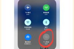 苹果手机怎么开热点？详细步骤与常见问题解答