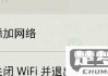 网络不可上网怎么回事？快速排查与解决方案大全