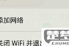 网络不可上网怎么回事？快速排查与解决方案大全