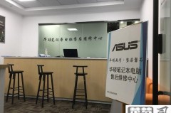 惠普笔记本电脑售后服务维修点