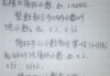 分数都是无限循环小数吗