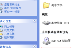手机照片传电脑上最简单的办法