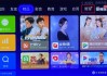 手机向海信电视发送apk