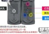 惠普打印机怎么加墨水？详细步骤与注意事项