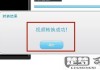 视频转换mp4最简单方法