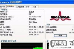 电脑无信号怎么回事？如何快速排查和解决