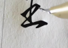 王字连笔怎么写好看？掌握这些技巧让你的书法更上一层楼