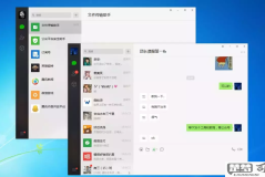 电脑上微信怎么多开？安全可靠的多种方法详解