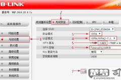 192.168.0.4修改密码
