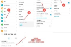 如何关闭手机pin码设置
