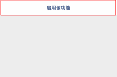 微信运动步数怎么打开及常见问题解决指南