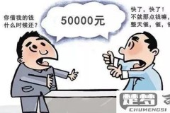 私人借钱不还怎么办？法律途径与有效追讨方法全解析