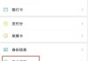 微信钱包怎么隐藏余额？隐藏后如何查看及安全性解析