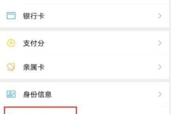 微信钱包怎么隐藏余额？隐藏后如何查看及安全性解析