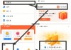 余额怎么转入余额宝？详细操作步骤与注意事项