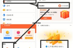 余额怎么转入余额宝？详细操作步骤与注意事项