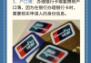 信用卡销户怎么办理？需要准备哪些材料？