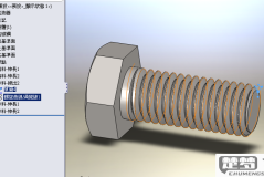 solidworks绘制螺纹孔