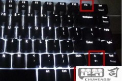 机械键盘怎么调灯光?详细步骤与品牌专属方法全解析